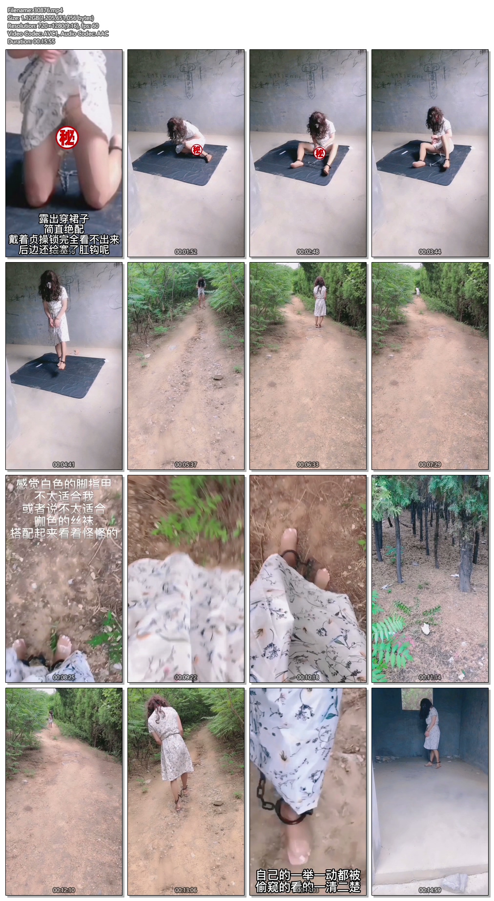 30876----【Yumi原创】戴着镣铐瞎逛，被人尾随跟踪偷窥—户外露出篇（二）.jpg
