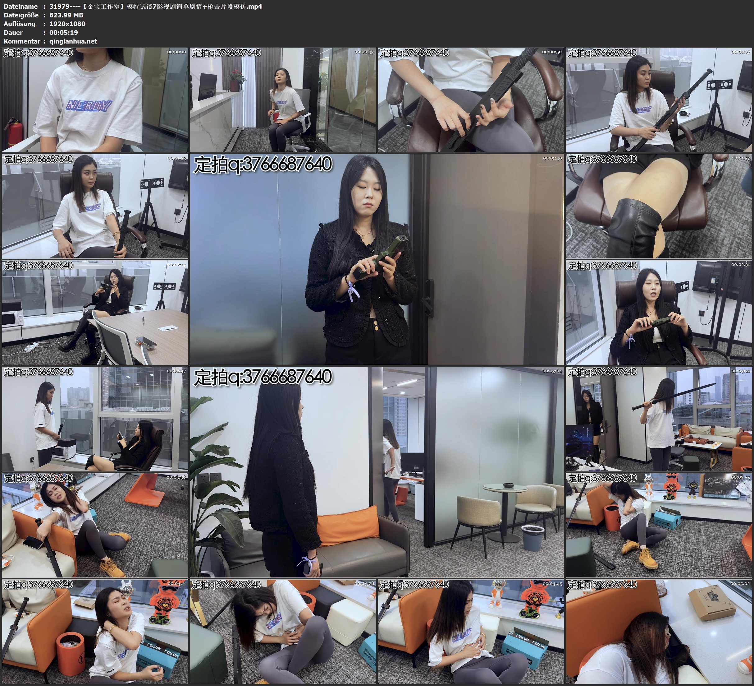 31979----【金宝工作室】模特试镜7影视剧简单剧情 枪击片段模仿.jpg