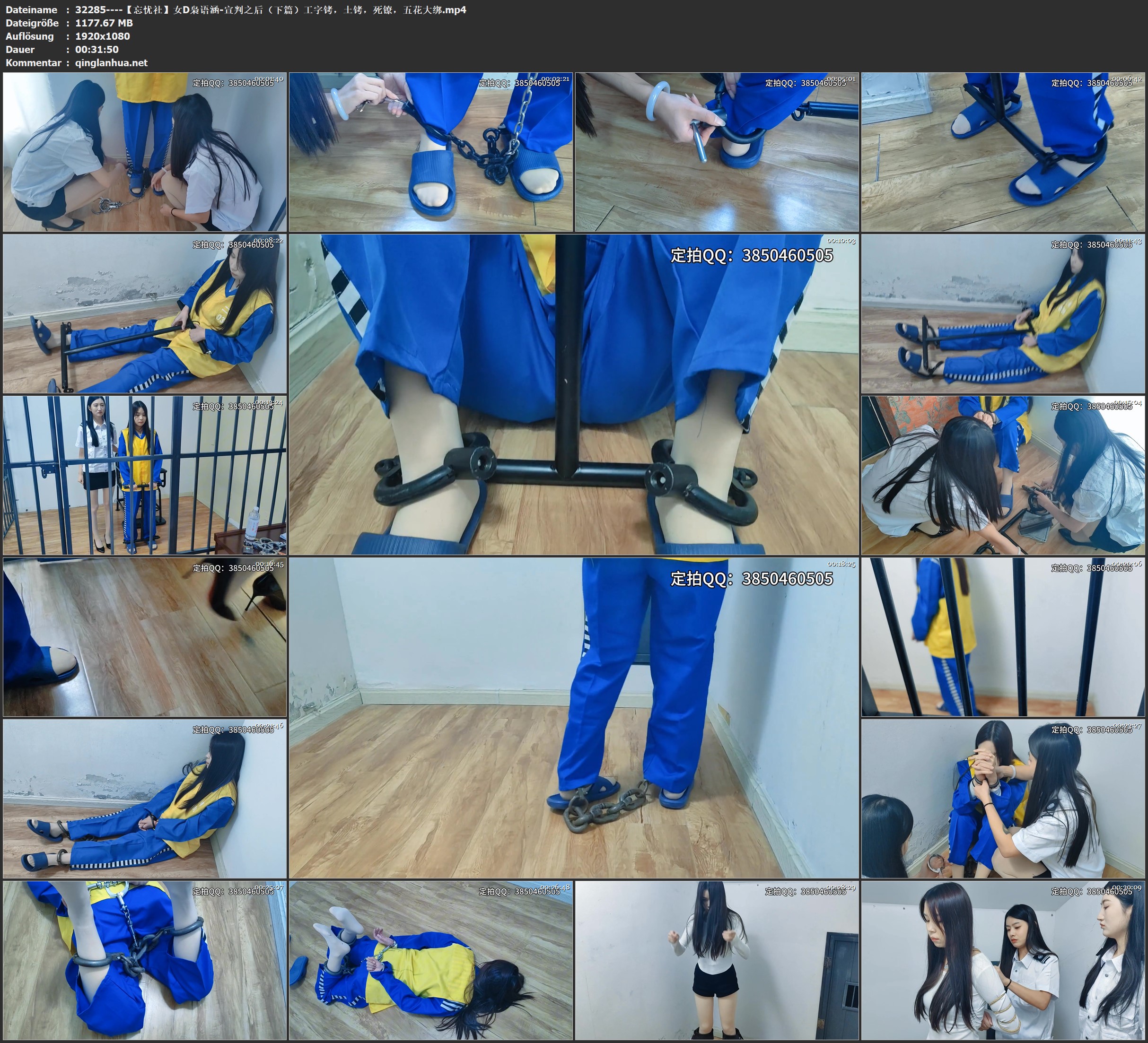 32285----【忘忧社】女D枭语涵-宣判之后（下篇）工字铐，土铐，死镣，五花大绑.jpg