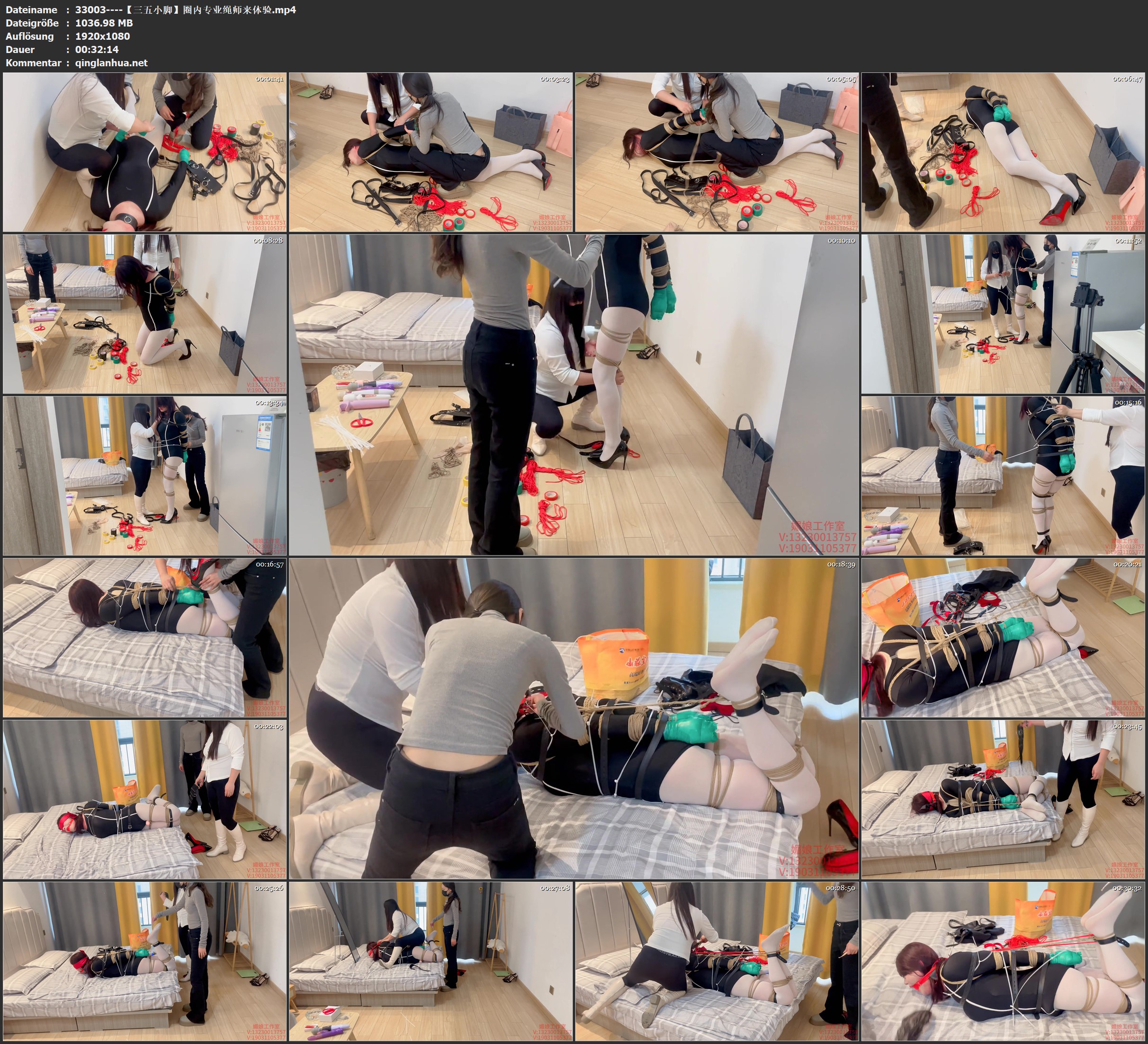 33003----【三五小脚】圈内专业绳师来体验.jpg