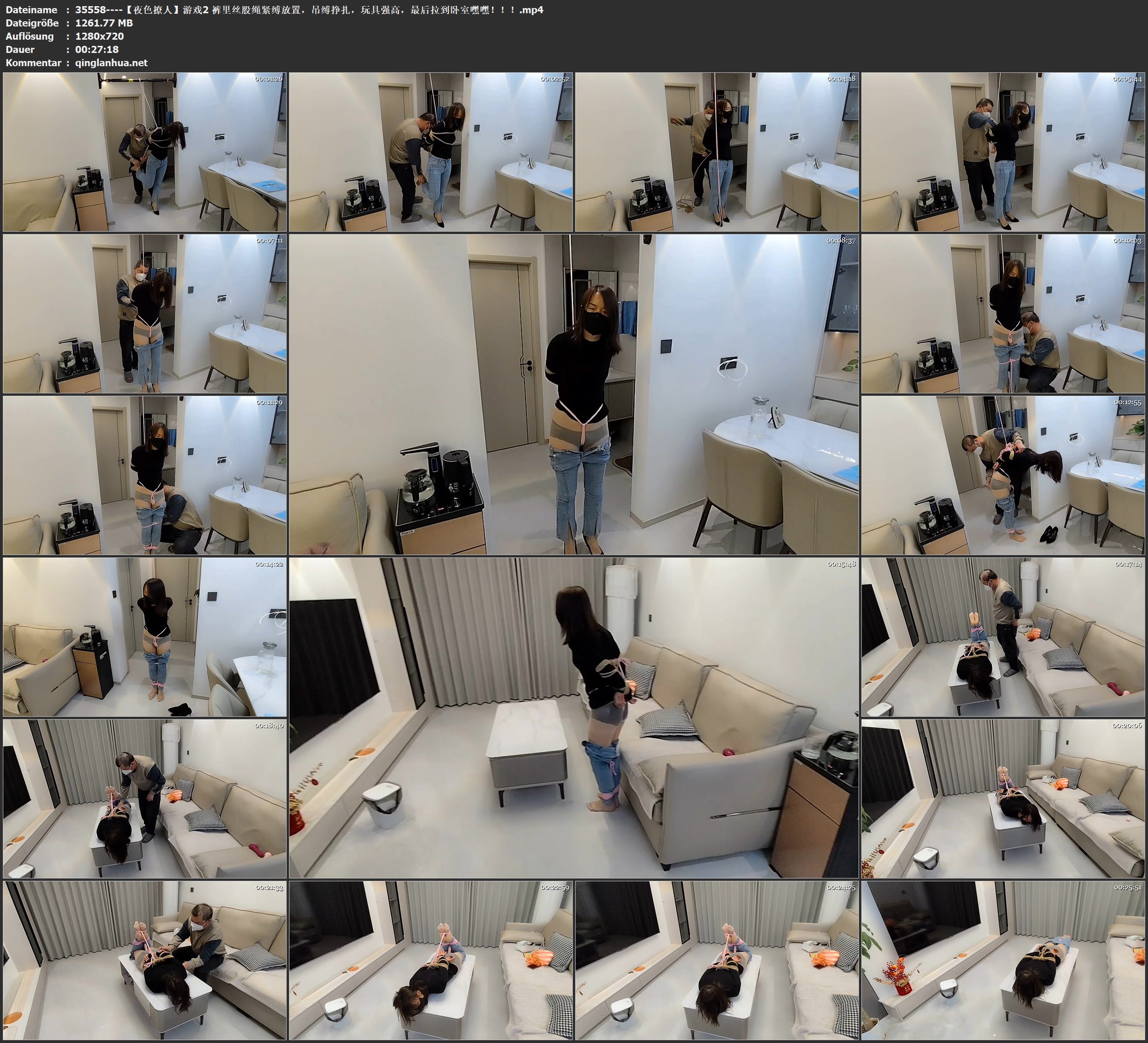 35558----【夜色撩人】游戏2 裤里丝股绳紧缚放置，吊缚挣扎，玩具强高，最后拉到卧室.jpg