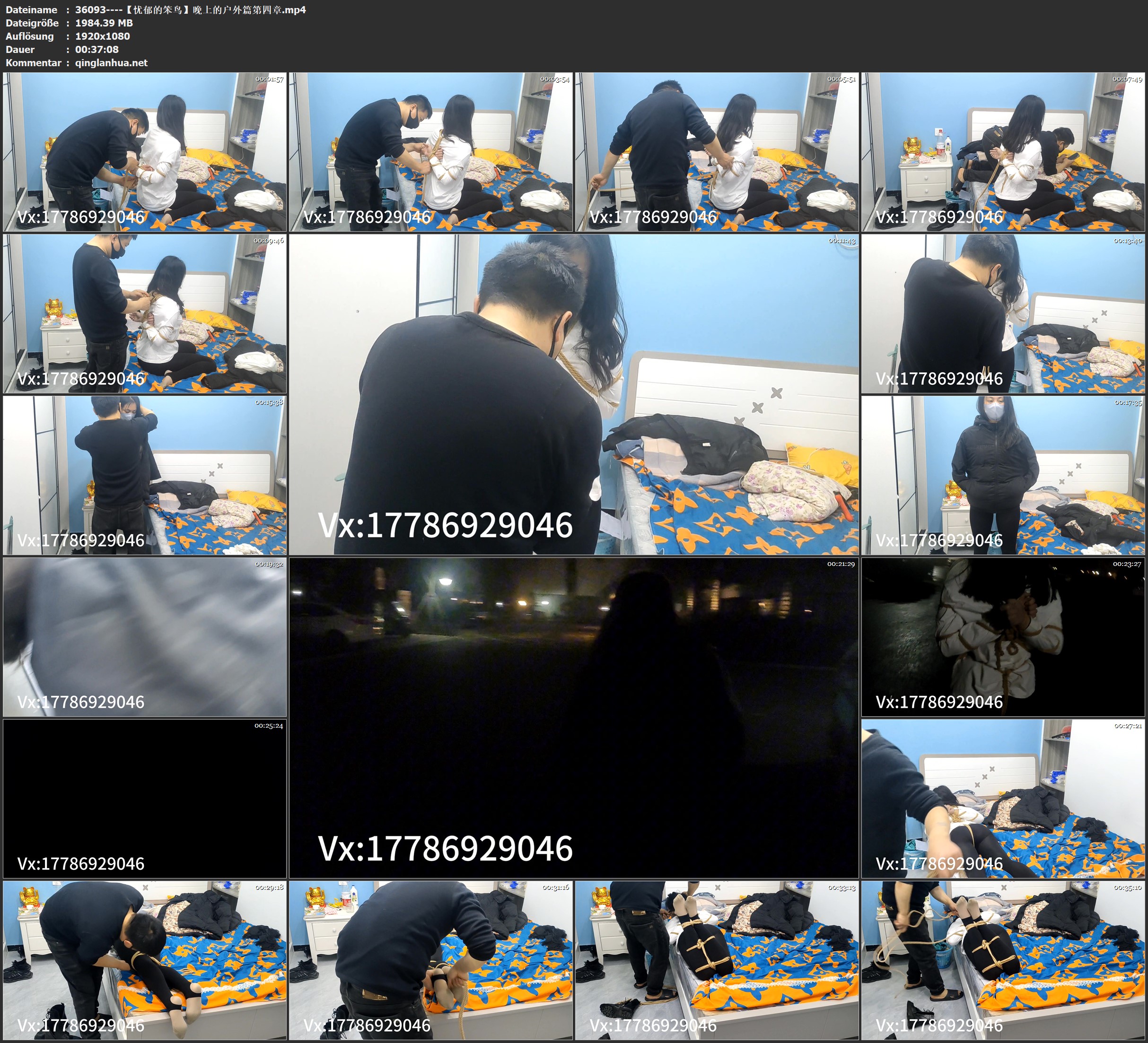 36093----【忧郁的笨鸟】晚上的户外篇第四章.jpg