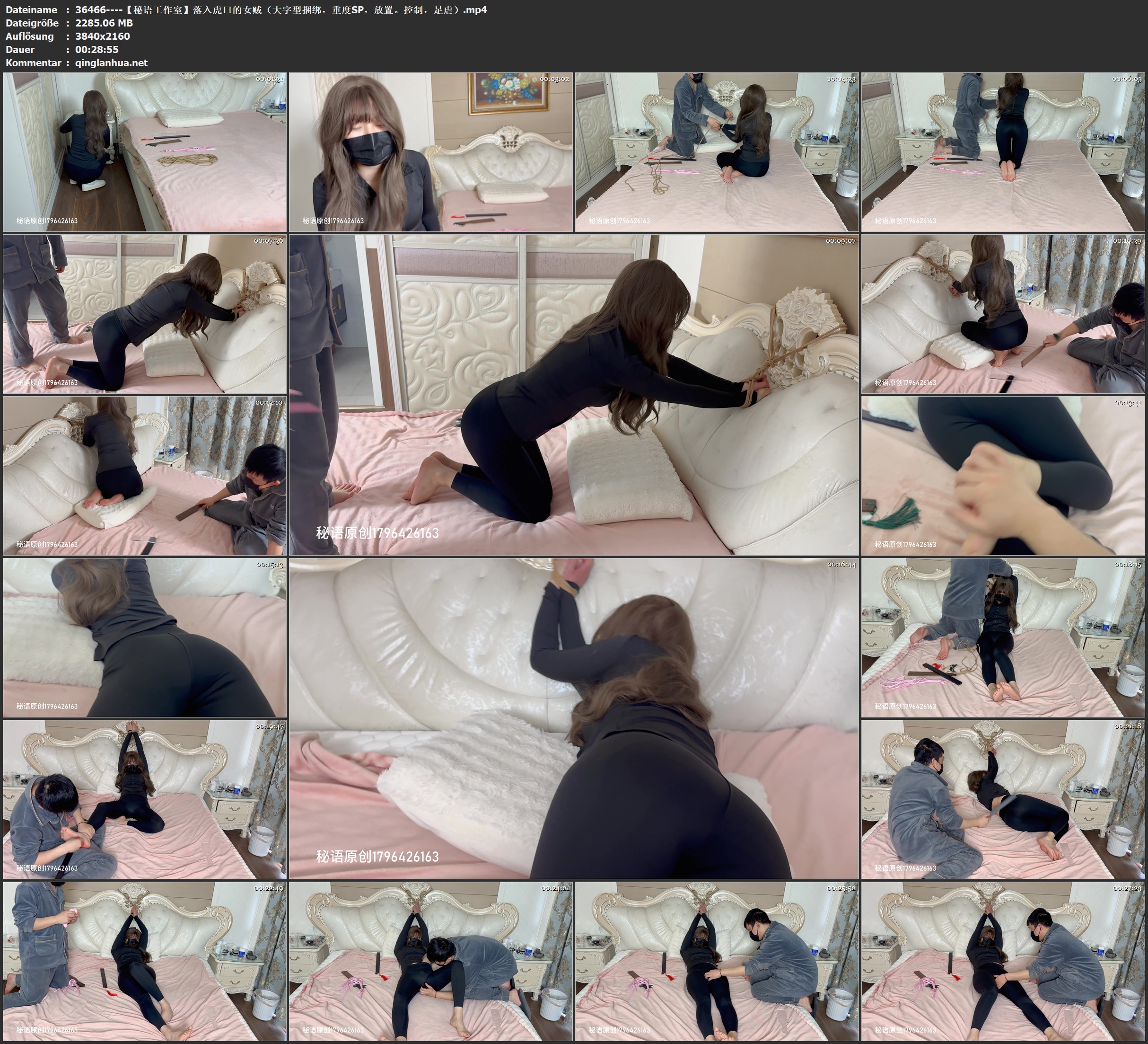 36466----【秘语工作室】落入虎口的女贼（大字型捆绑，重度SP，放置。控制，足虐）.jpg