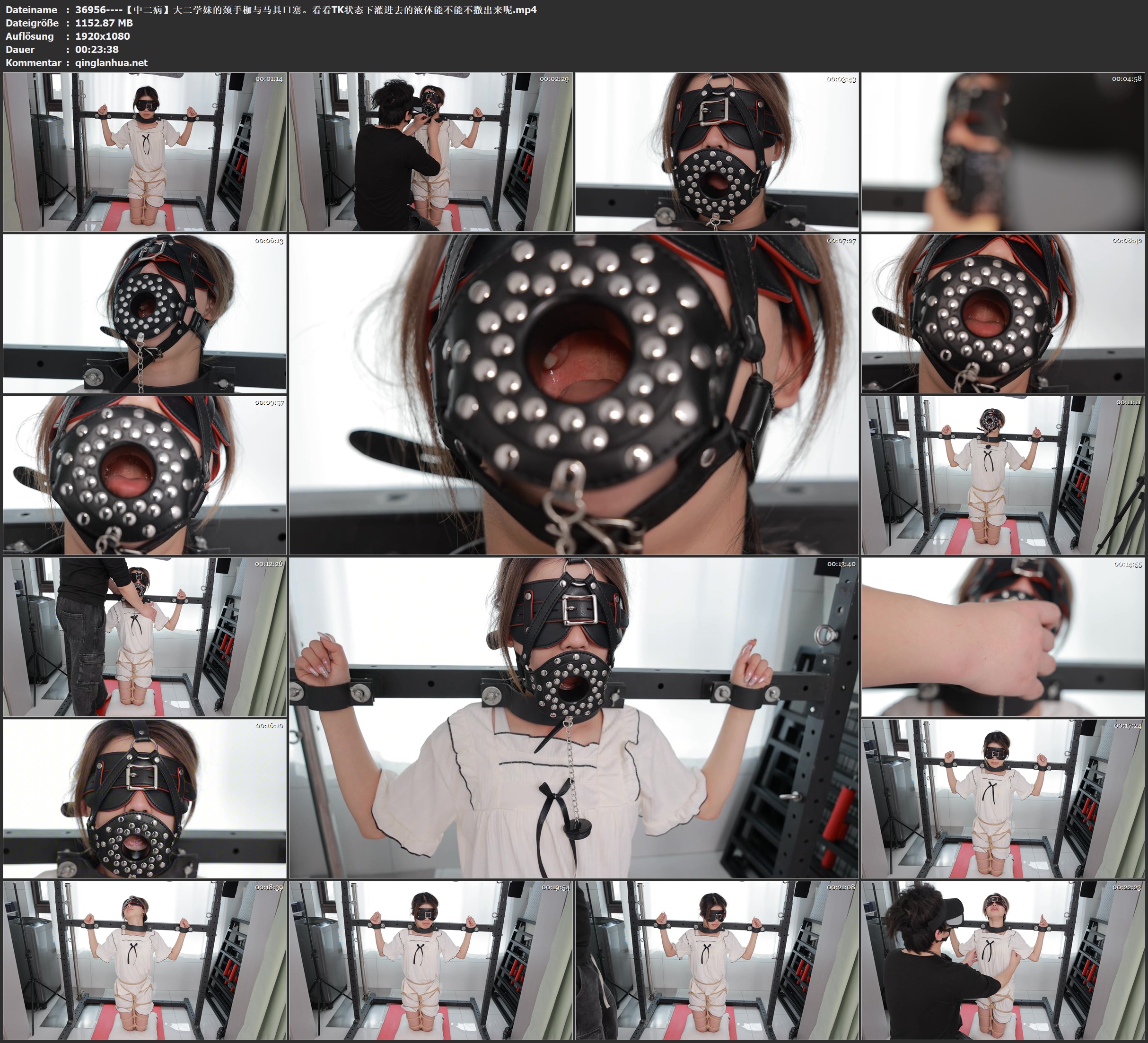 36956----【中二病】大二学妹的颈手枷与马具口塞。看看TK状态下灌进去的液体能不能不.jpg