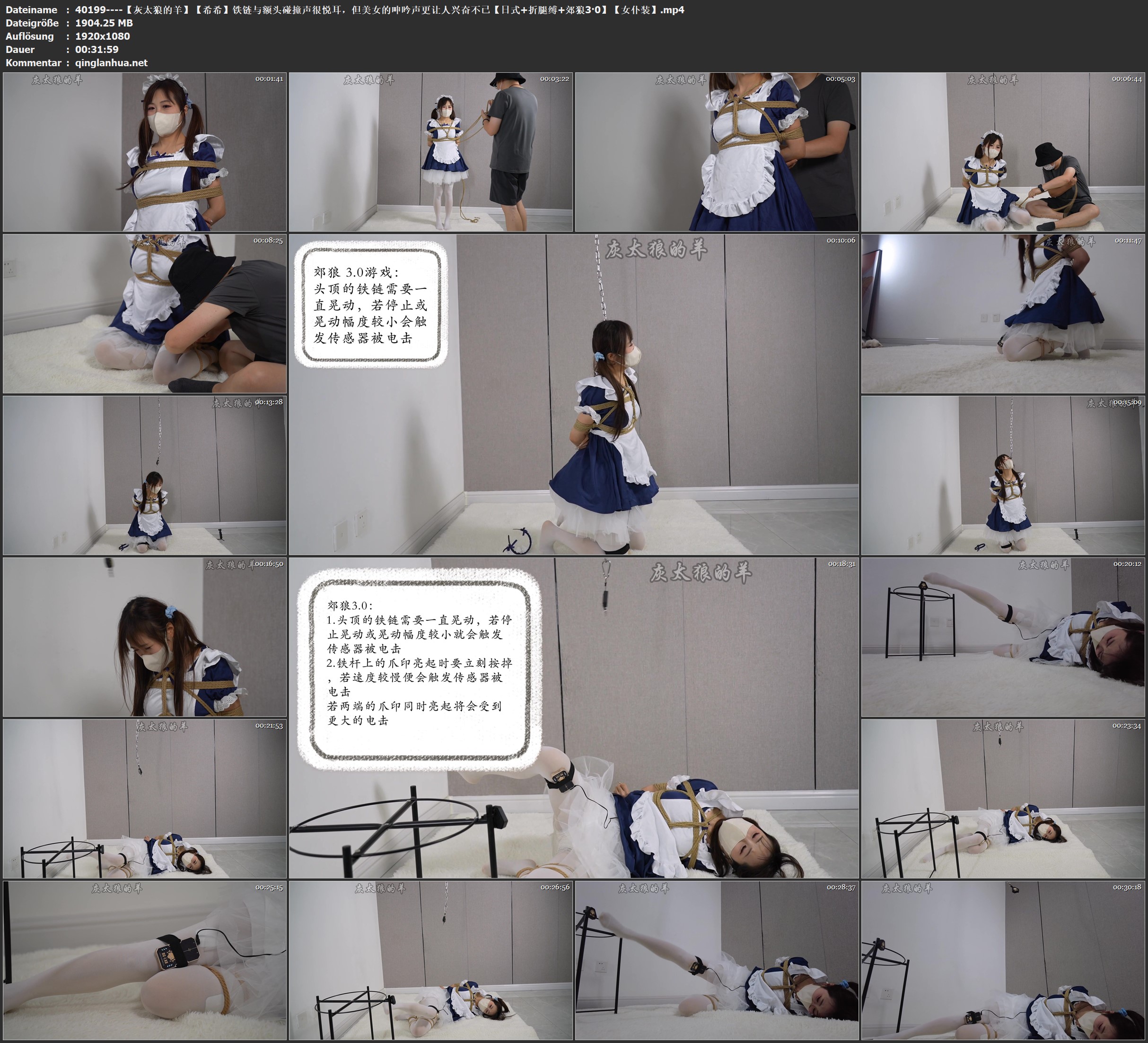 40199----【灰太狼的羊】【希希】铁链与额头碰撞声很悦耳，但美女的呻吟声更让人兴奋.jpg