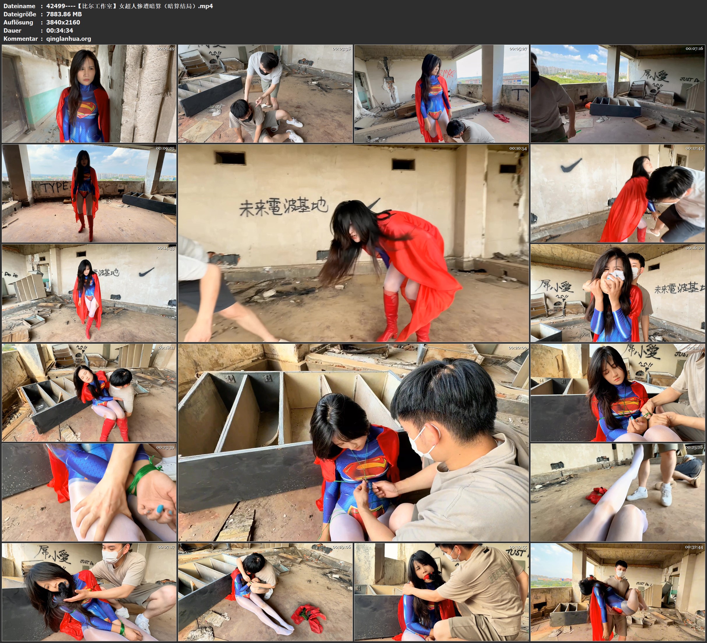 42499----【比尔工作室】女超人惨遭暗算（暗算结局）.jpg