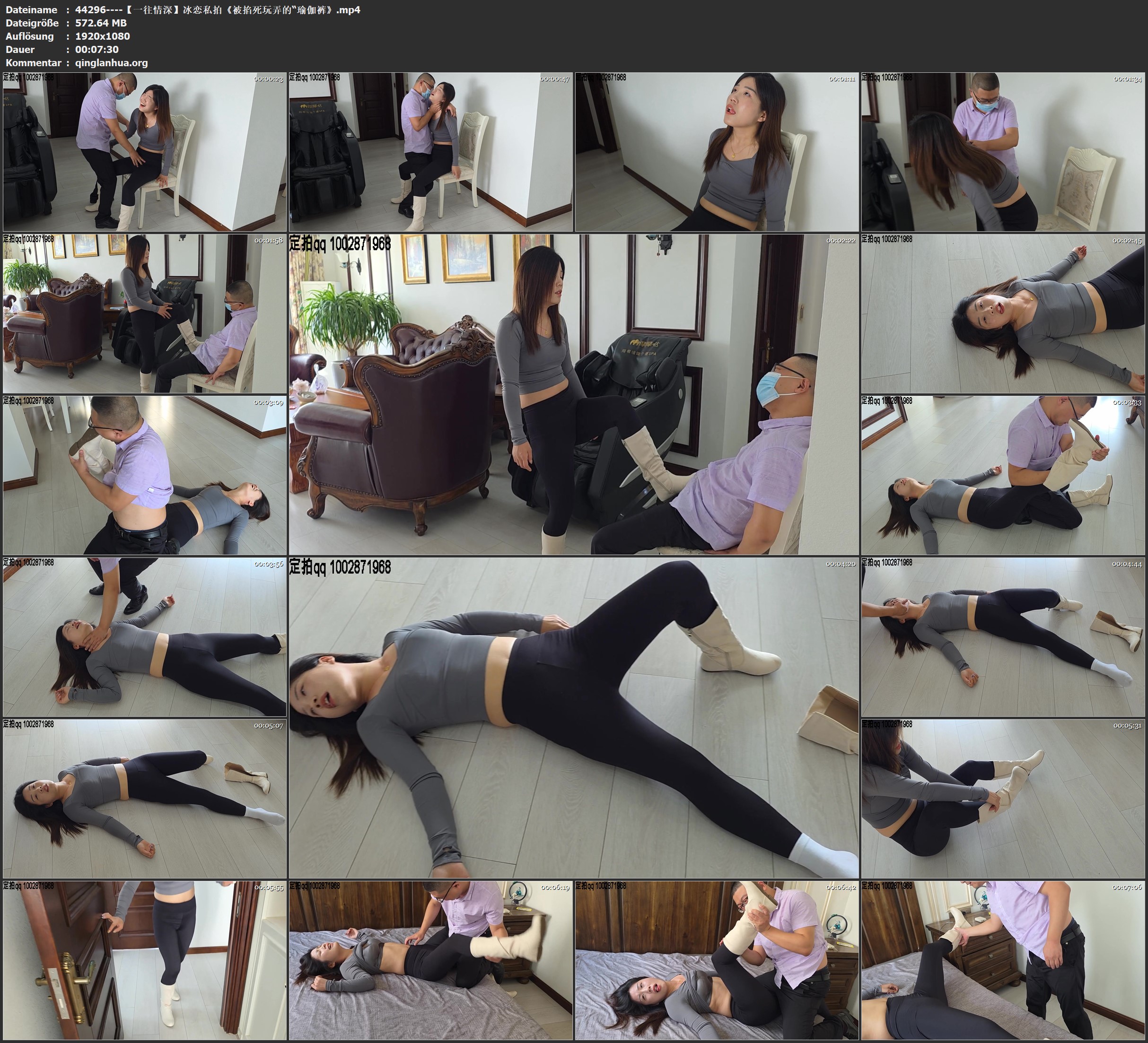 44296----【一往情深】冰恋私拍《被掐死玩弄的“瑜伽裤》.jpg