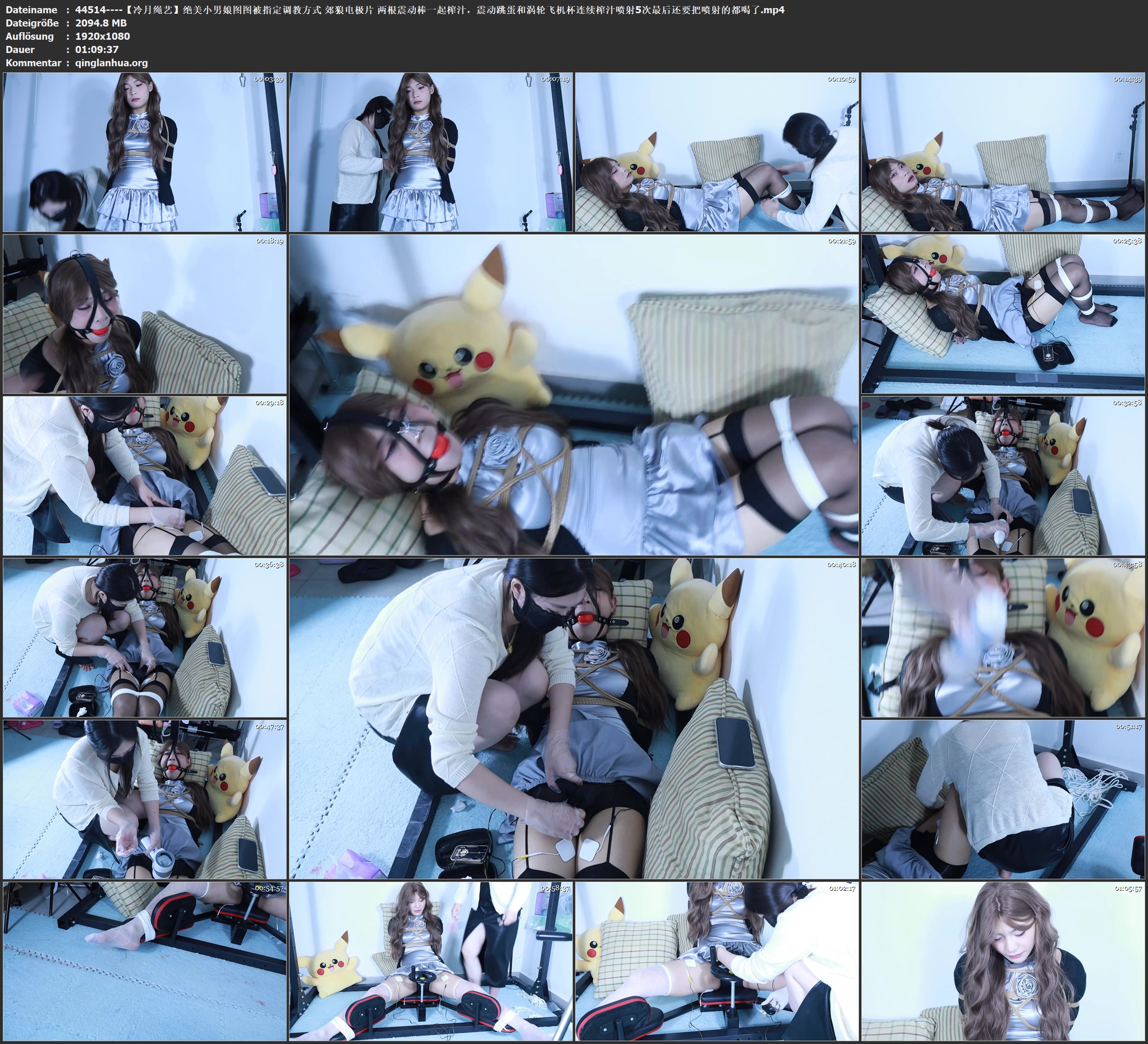 44514----【冷月绳艺】绝美小男娘图图被指定调教方式 郊狼电极片 两根震动棒一起榨汁.jpg