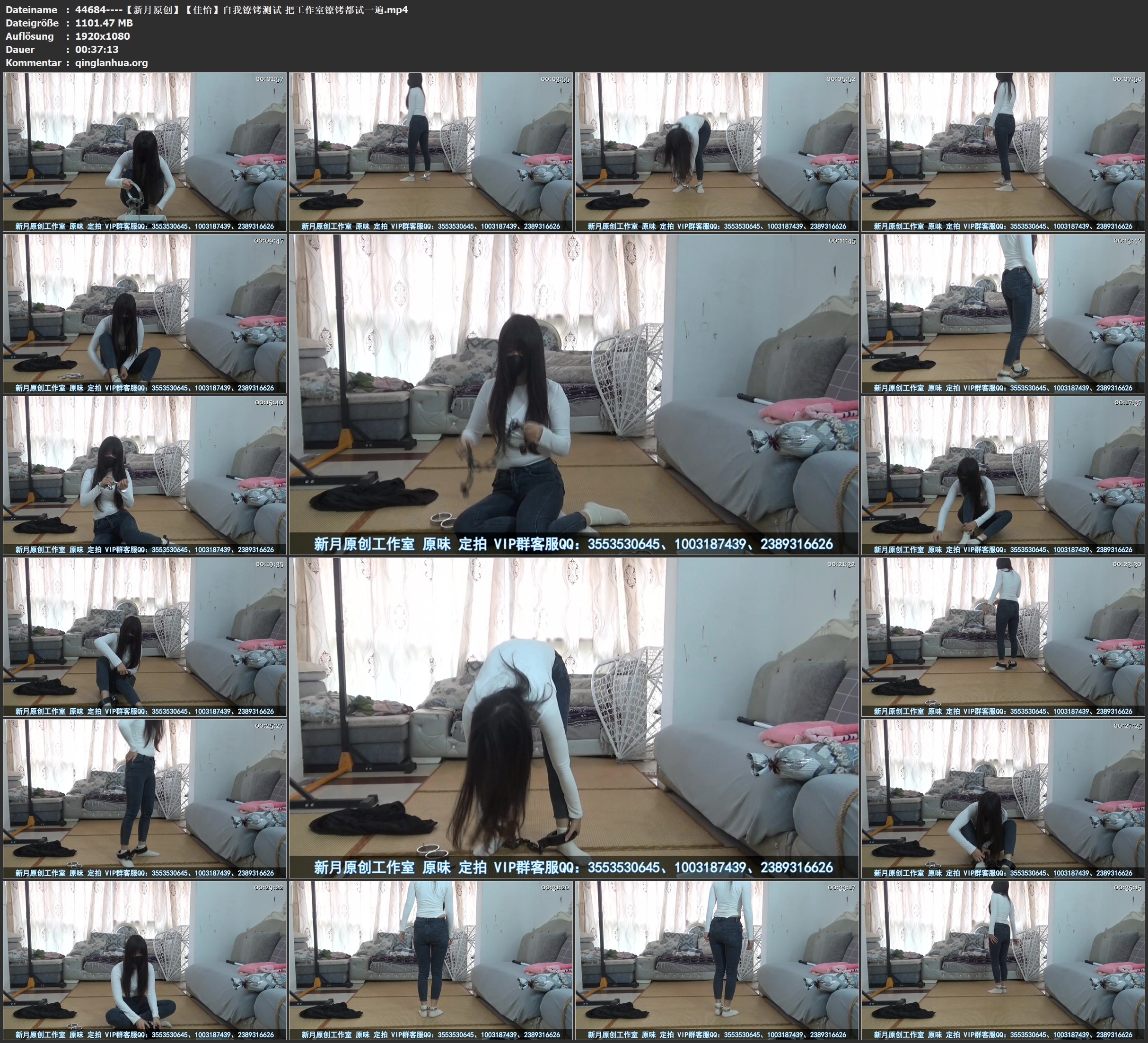 44684----【新月原创】【佳怡】自我镣铐测试 把工作室镣铐都试一遍.jpg