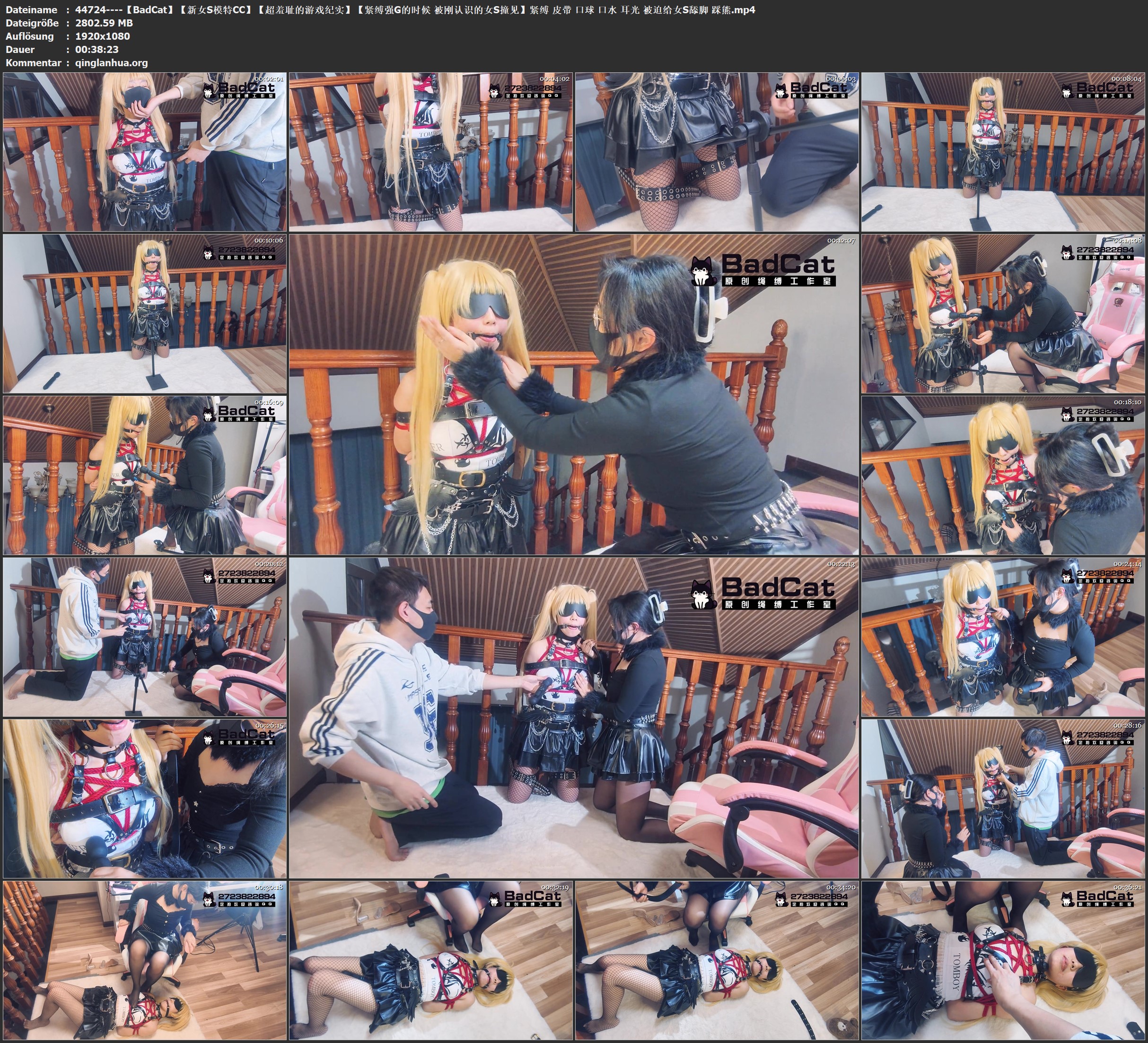 44724----【BadCat】【新女S模特CC】【超羞耻的游戏纪实】【紧缚强G的时候 被刚认识的.jpg
