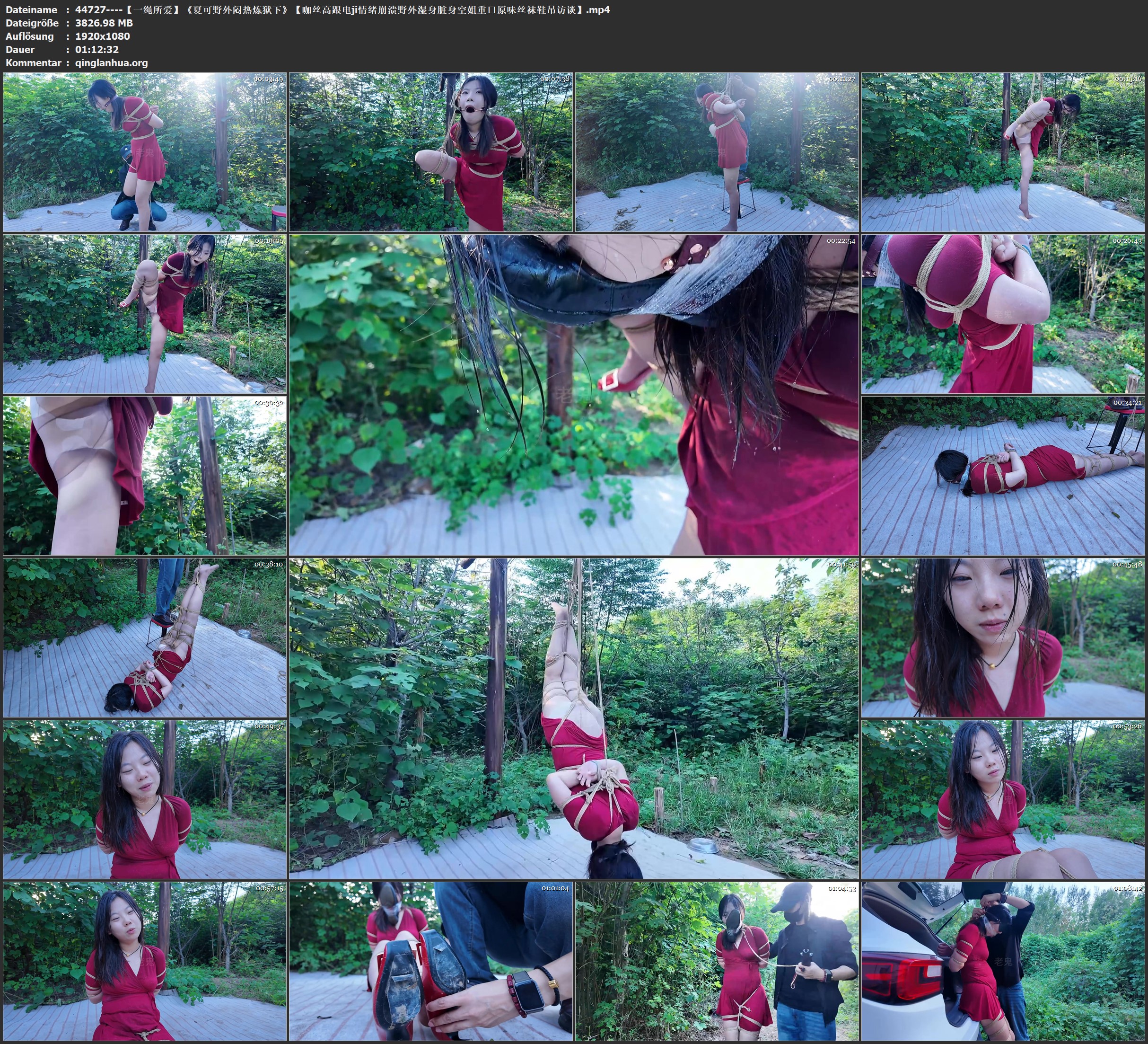 44727----【一绳所爱】《夏可野外闷热炼狱下》【咖丝高跟电ji情绪崩溃野外湿身脏身空.jpg