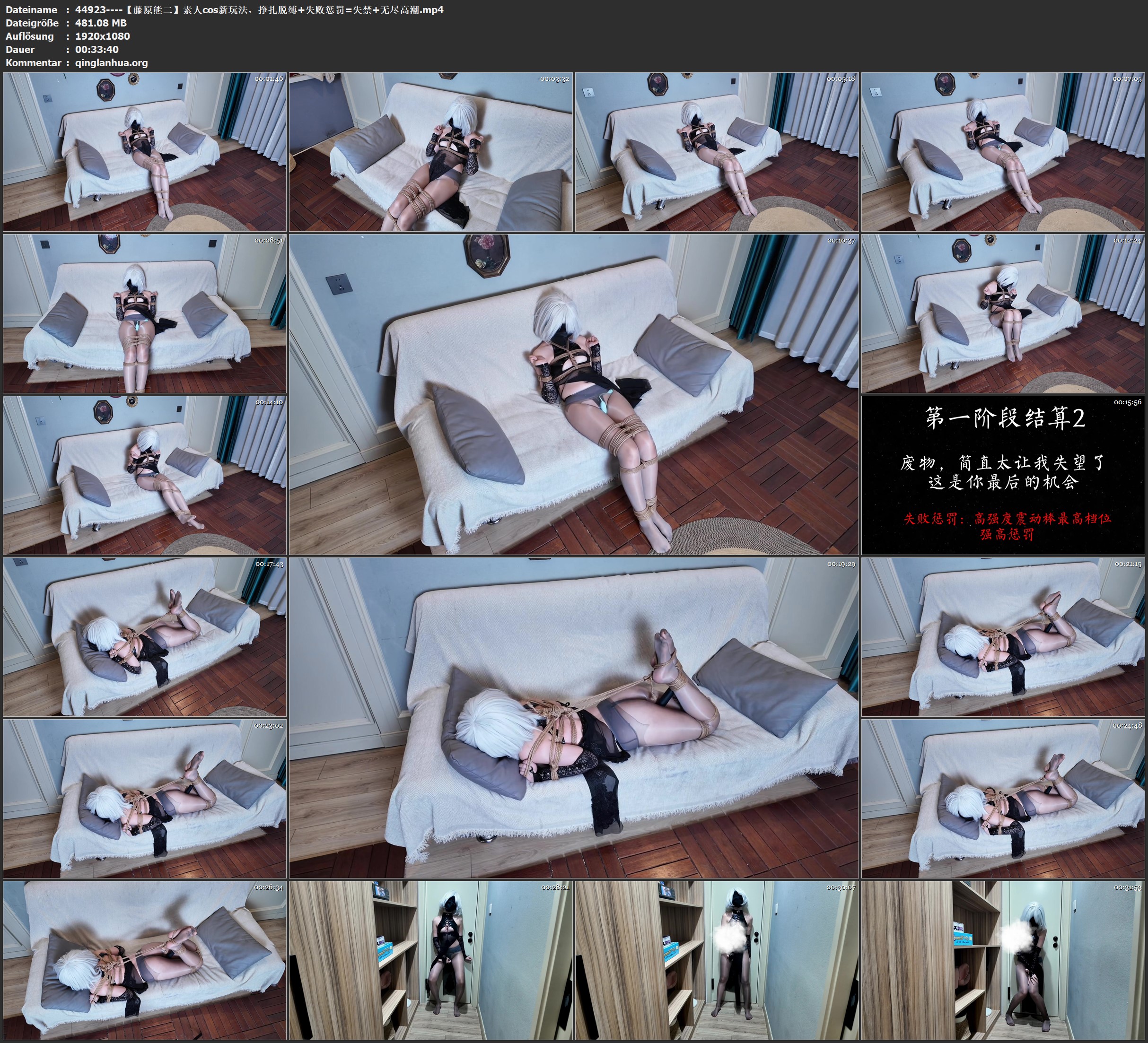 44923----【藤原熊二】素人cos新玩法，挣扎脱缚 失败惩罚=失禁 无尽高潮.jpg