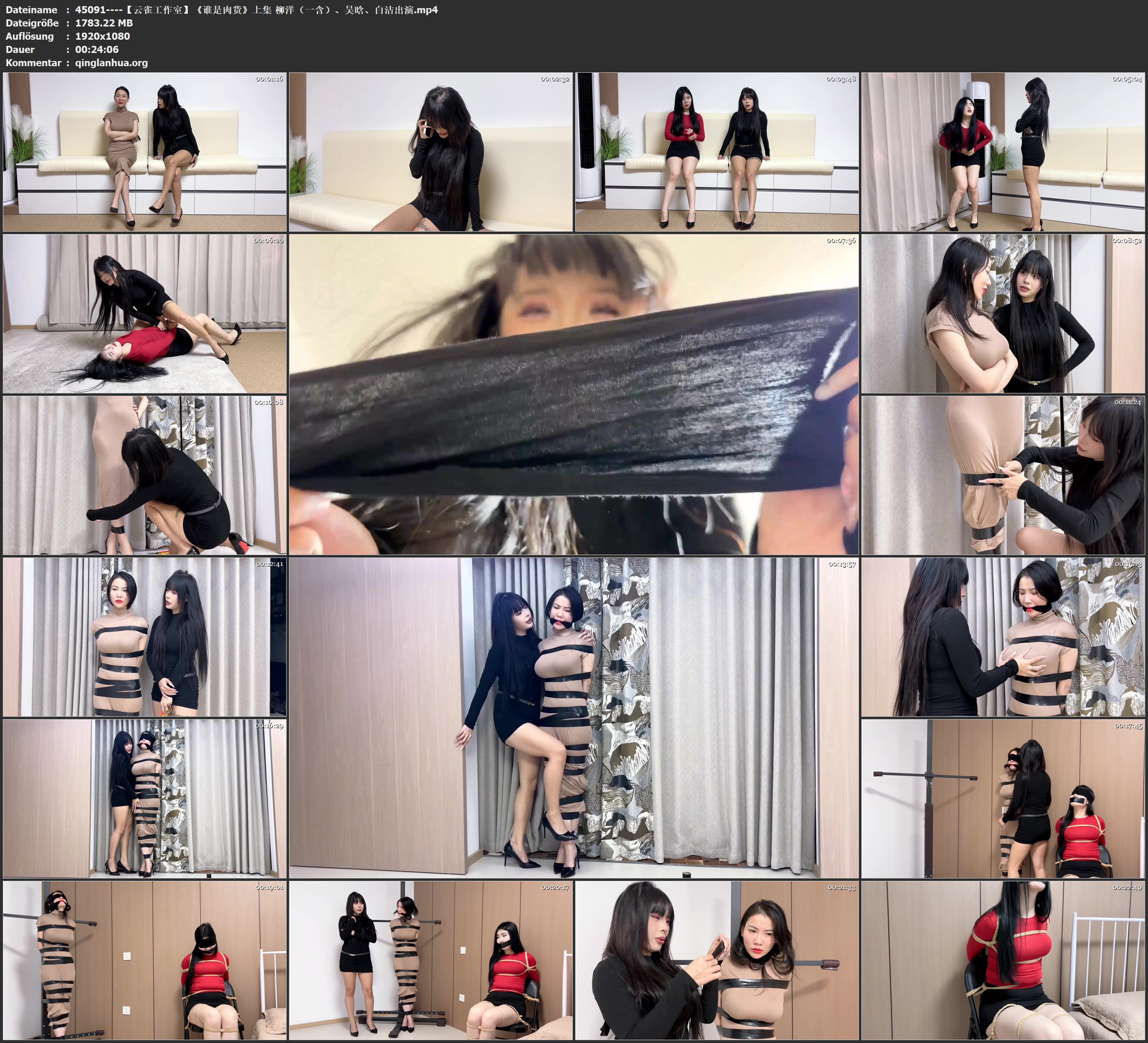 45091----【云雀工作室】《谁是肉货》上集 柳洋（一含）、吴晗、白洁出演.jpg