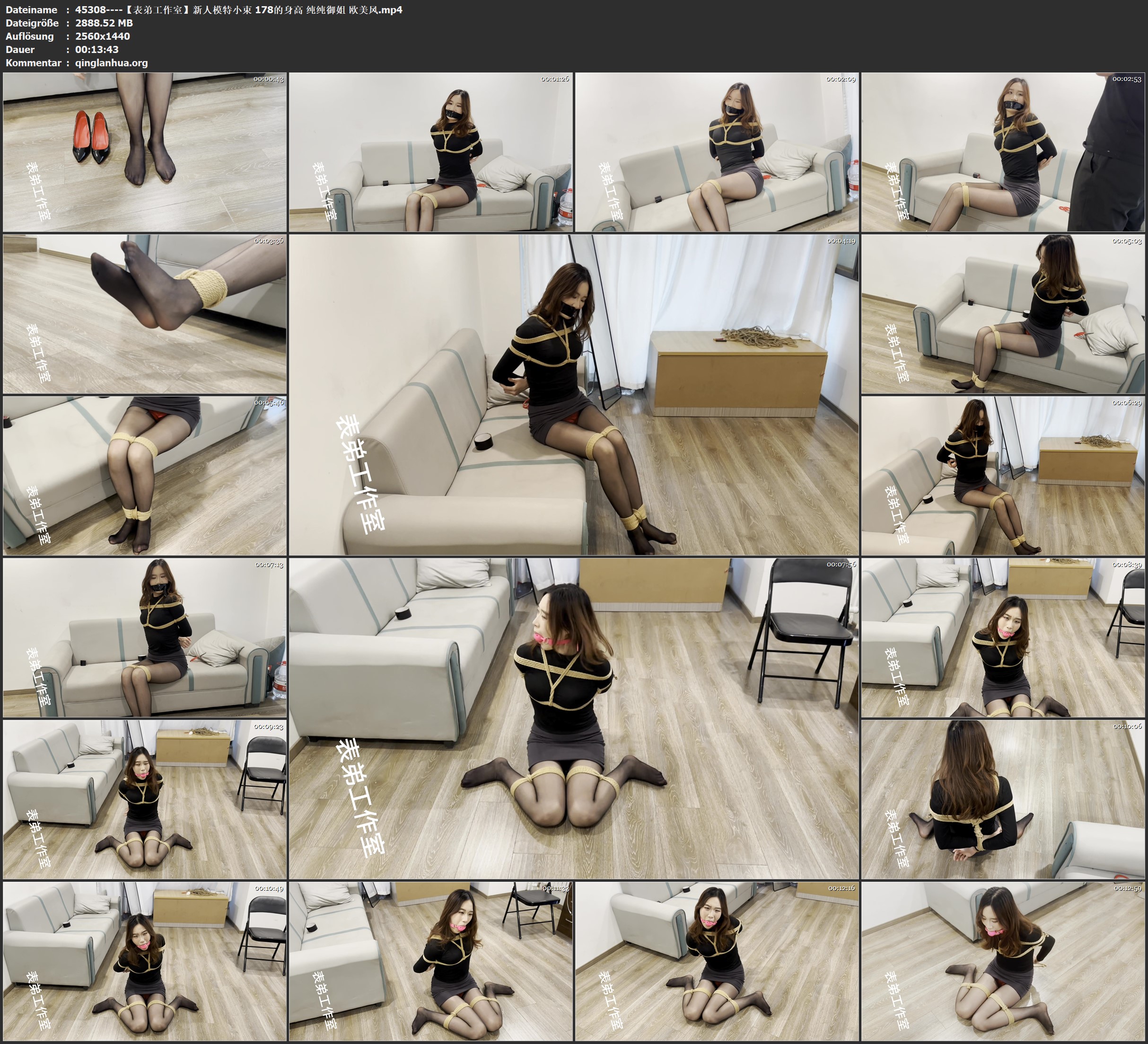 45308----【表弟工作室】新人模特小束 178的身高 纯纯御姐 欧美风.jpg