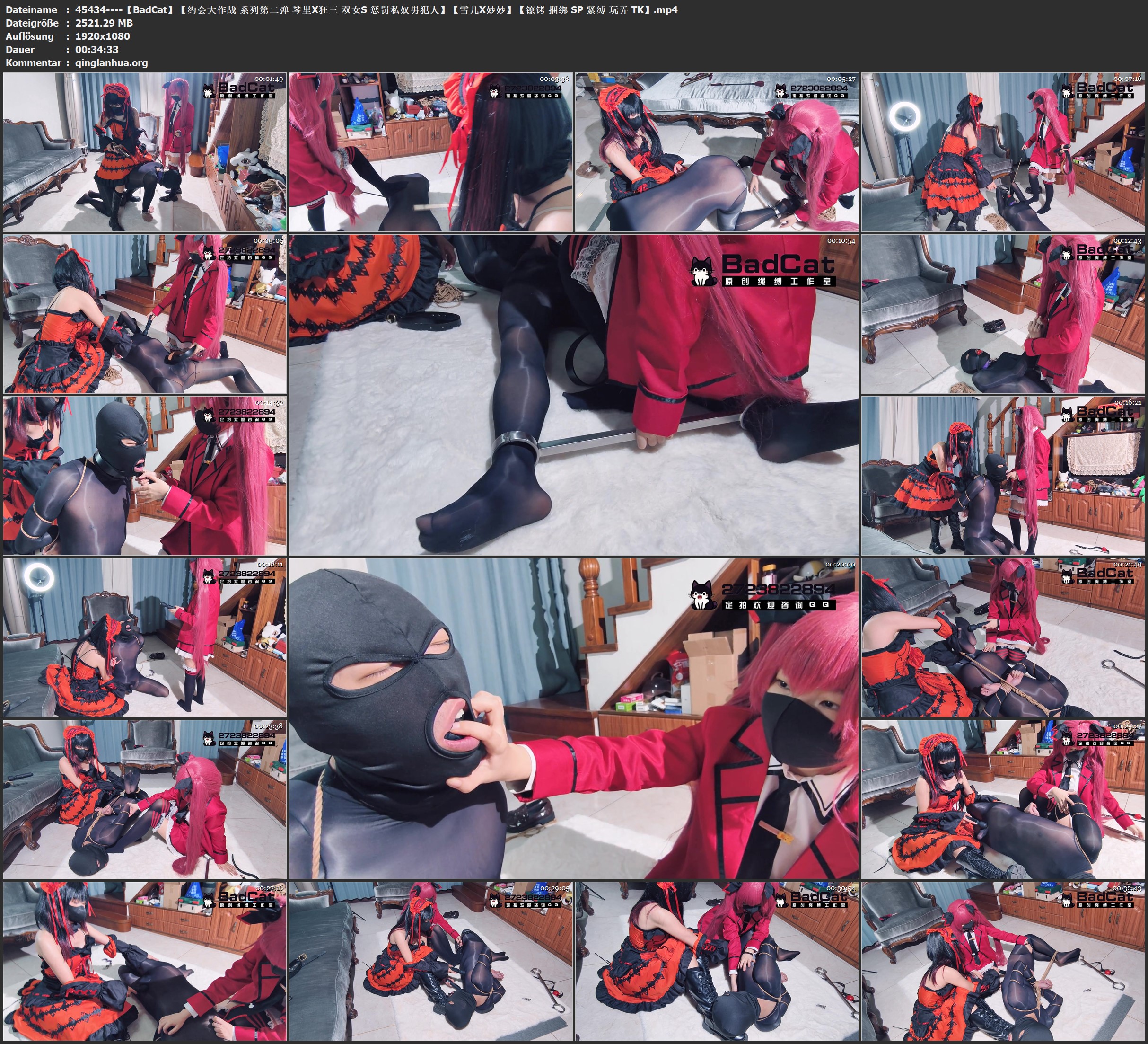 45434----【BadCat】【约会大作战 系列第二弹 琴里X狂三 双女S 惩罚私奴男犯人】【雪.jpg