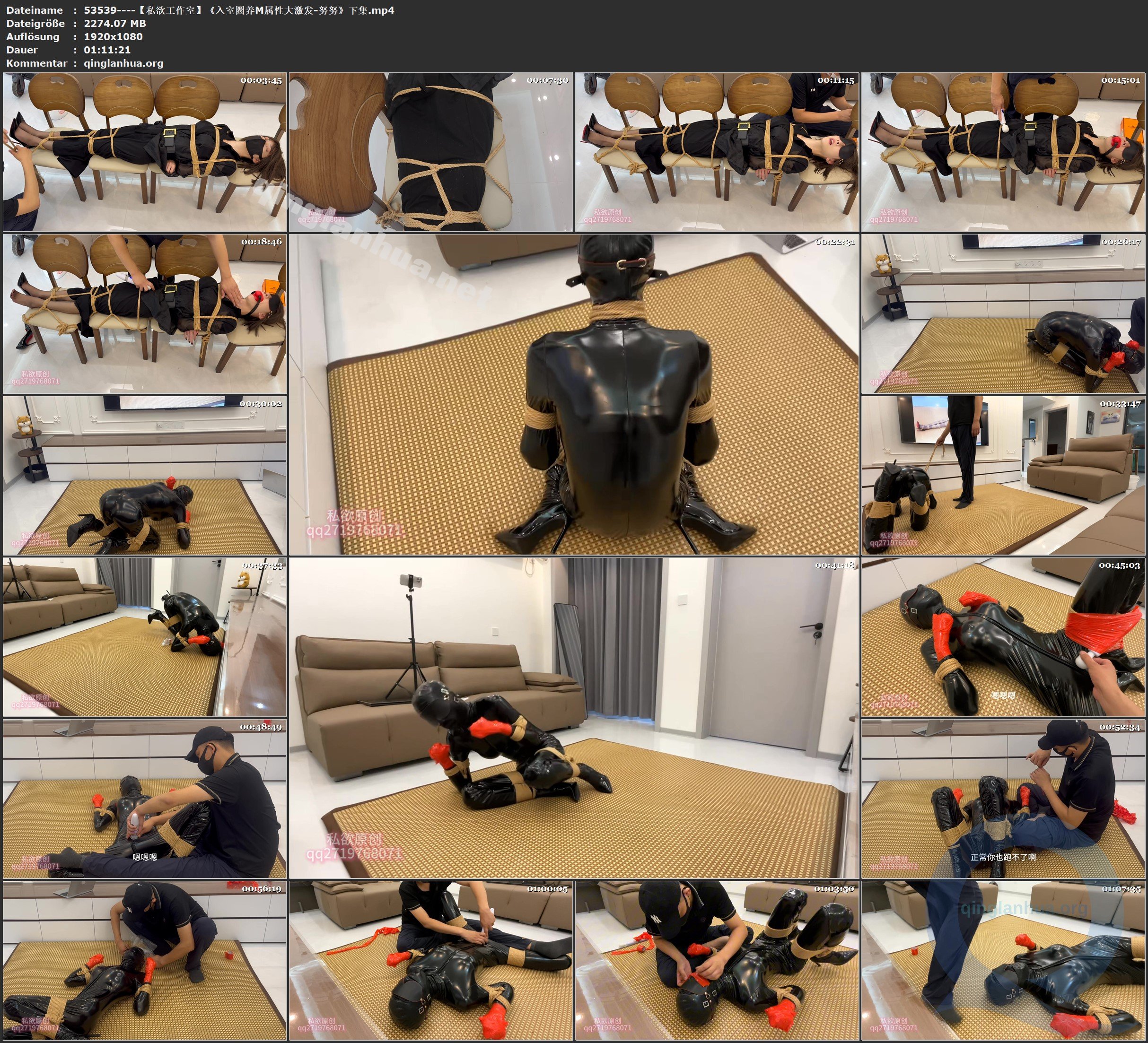 53539----【私欲工作室】《入室圈养M属性大激发-努努》下集.jpg