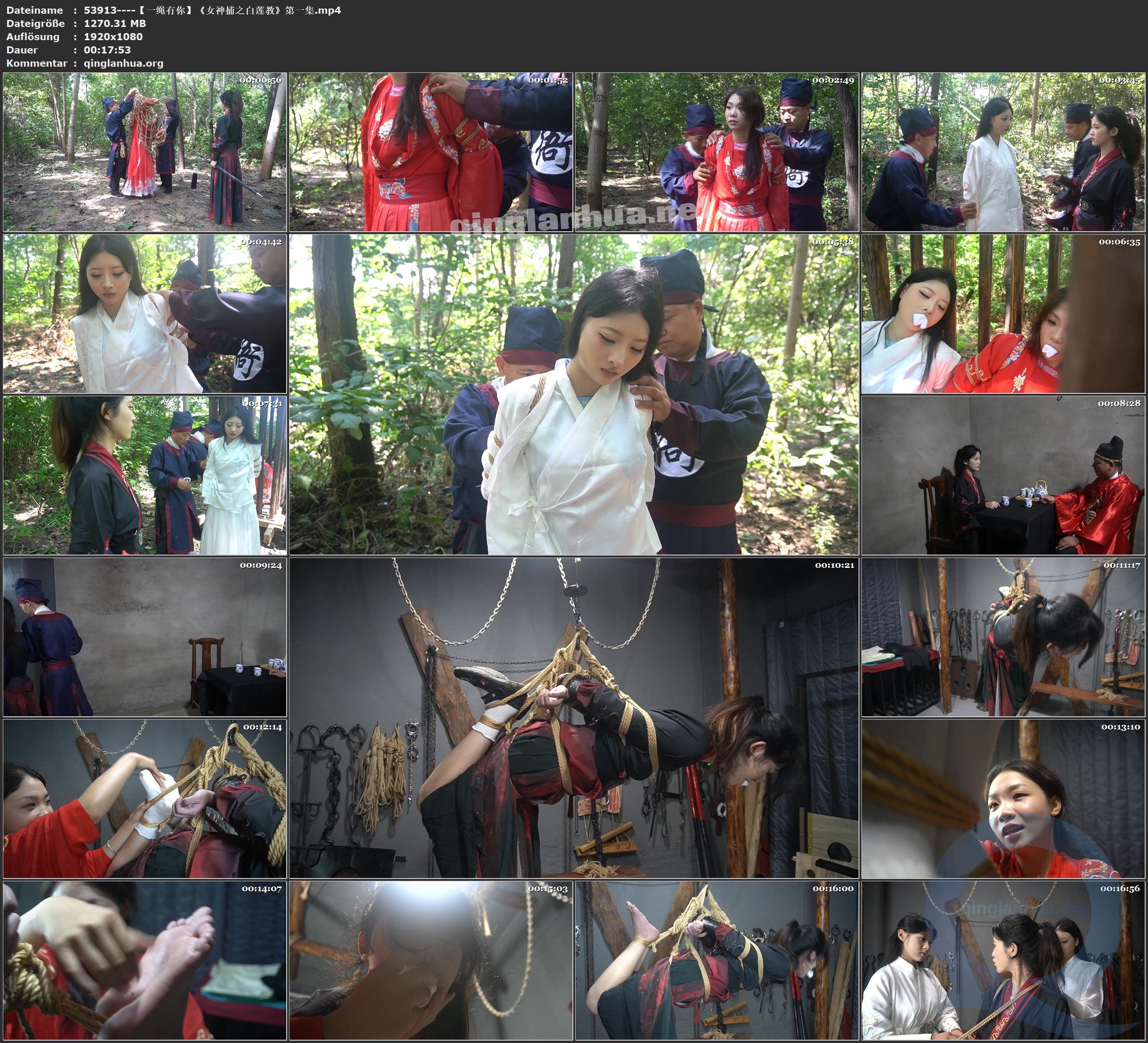 53913----【一绳有你】《女神捕之白莲教》第一集.jpg