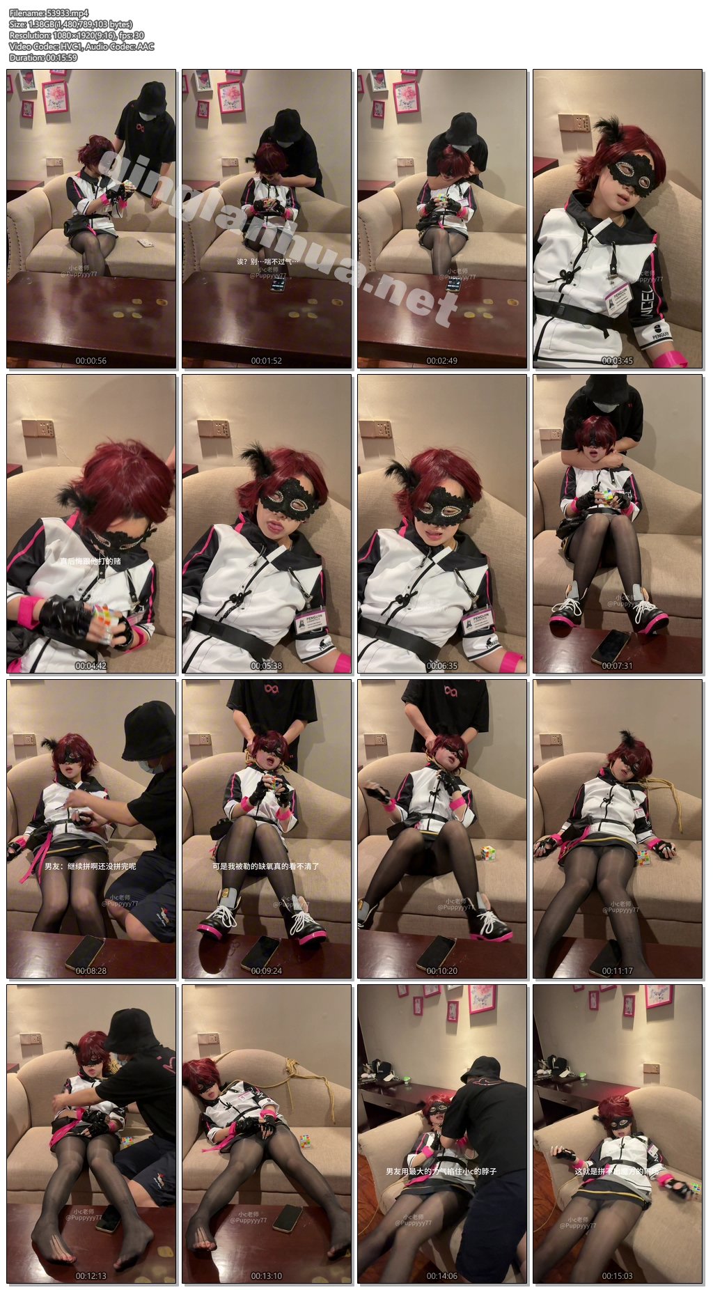 53933----【小C老师】剧情演绎：下班后的二次元少女.jpg