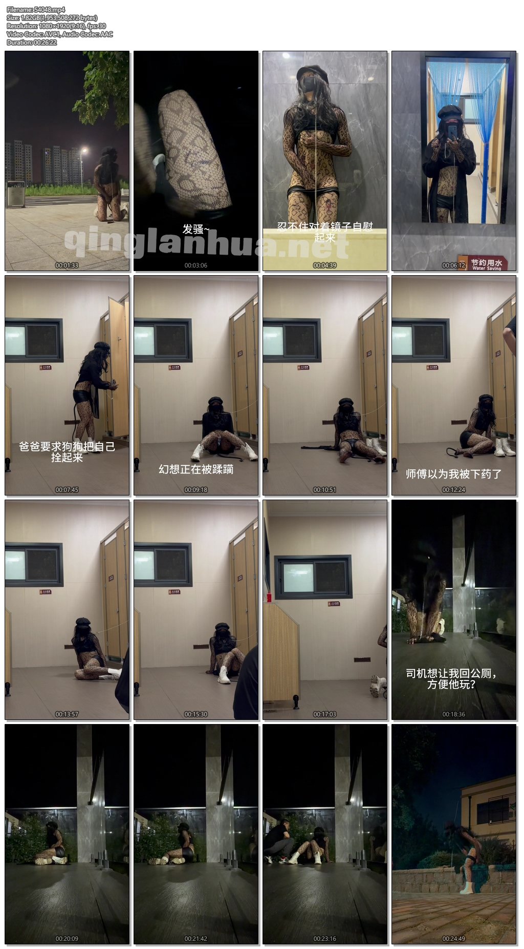 54048----【hx0532】为了完成主人的露出任务，穿着连体黑丝插着超长尾巴的小母狗竟然.jpg