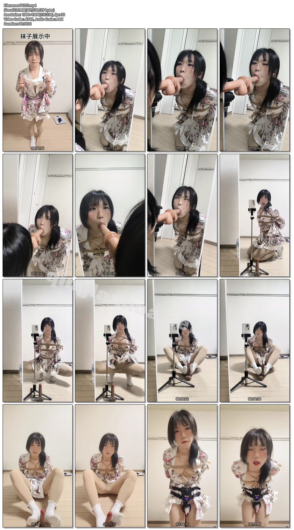 54207----【持了个盾】日式和服肉色袜裤花边小白袜足交口交训练.jpg
