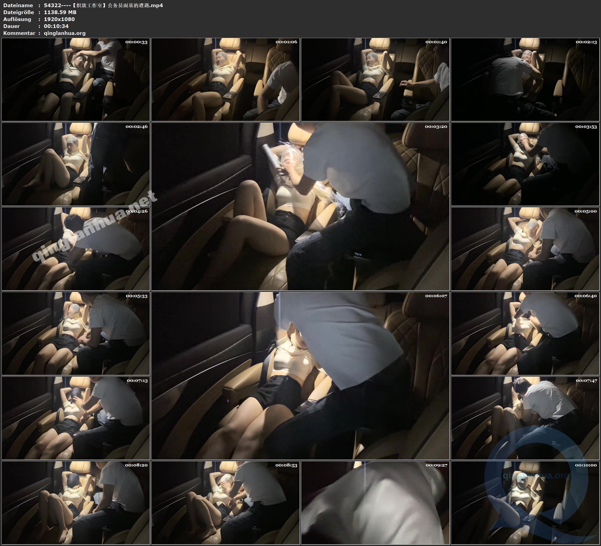 54322----【炽欲工作室】公务员面基的遭遇.jpg