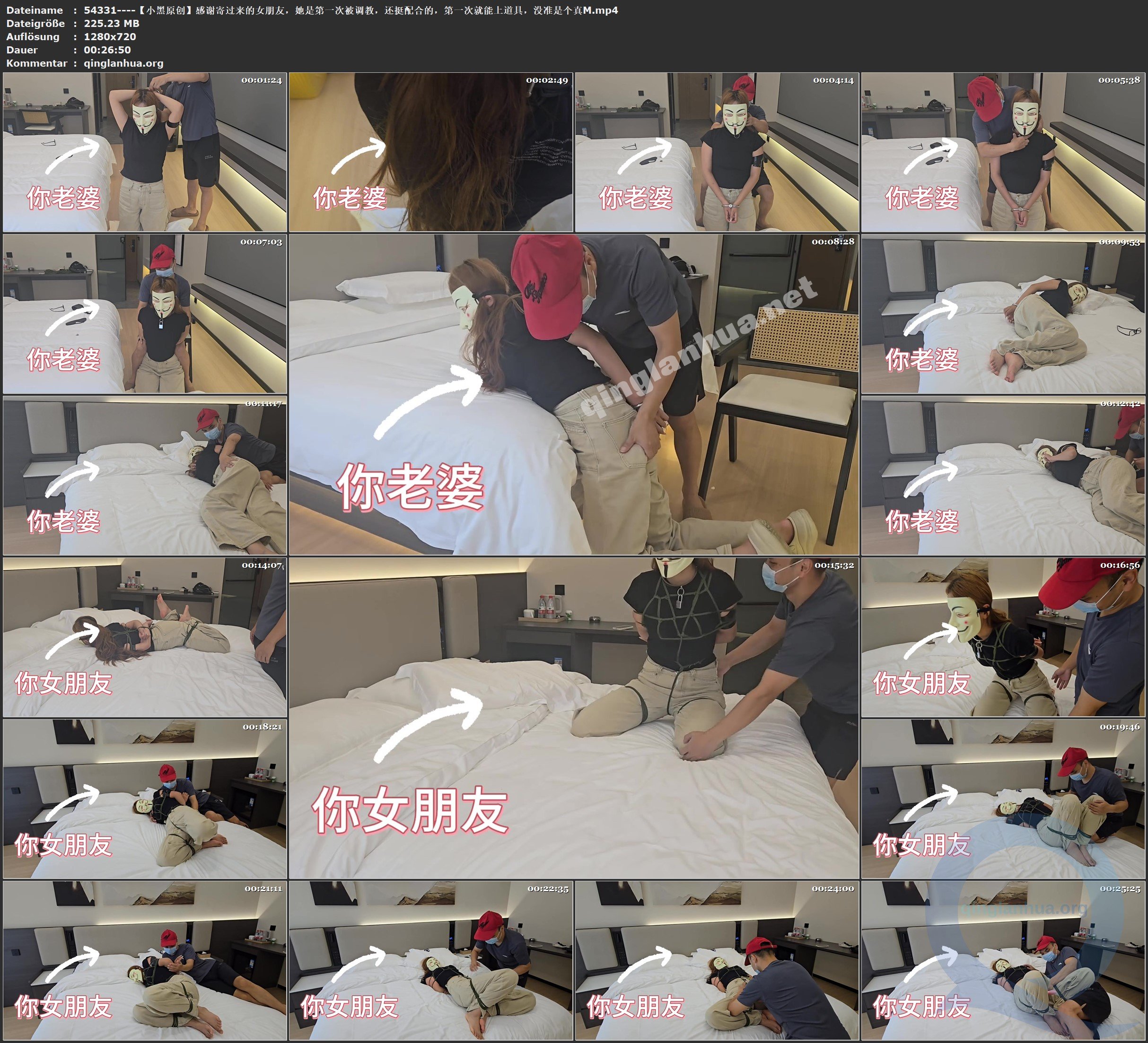 54331----【小黑原创】感谢寄过来的女朋友，她是第一次被调教，还挺配合的，第一次就.jpg