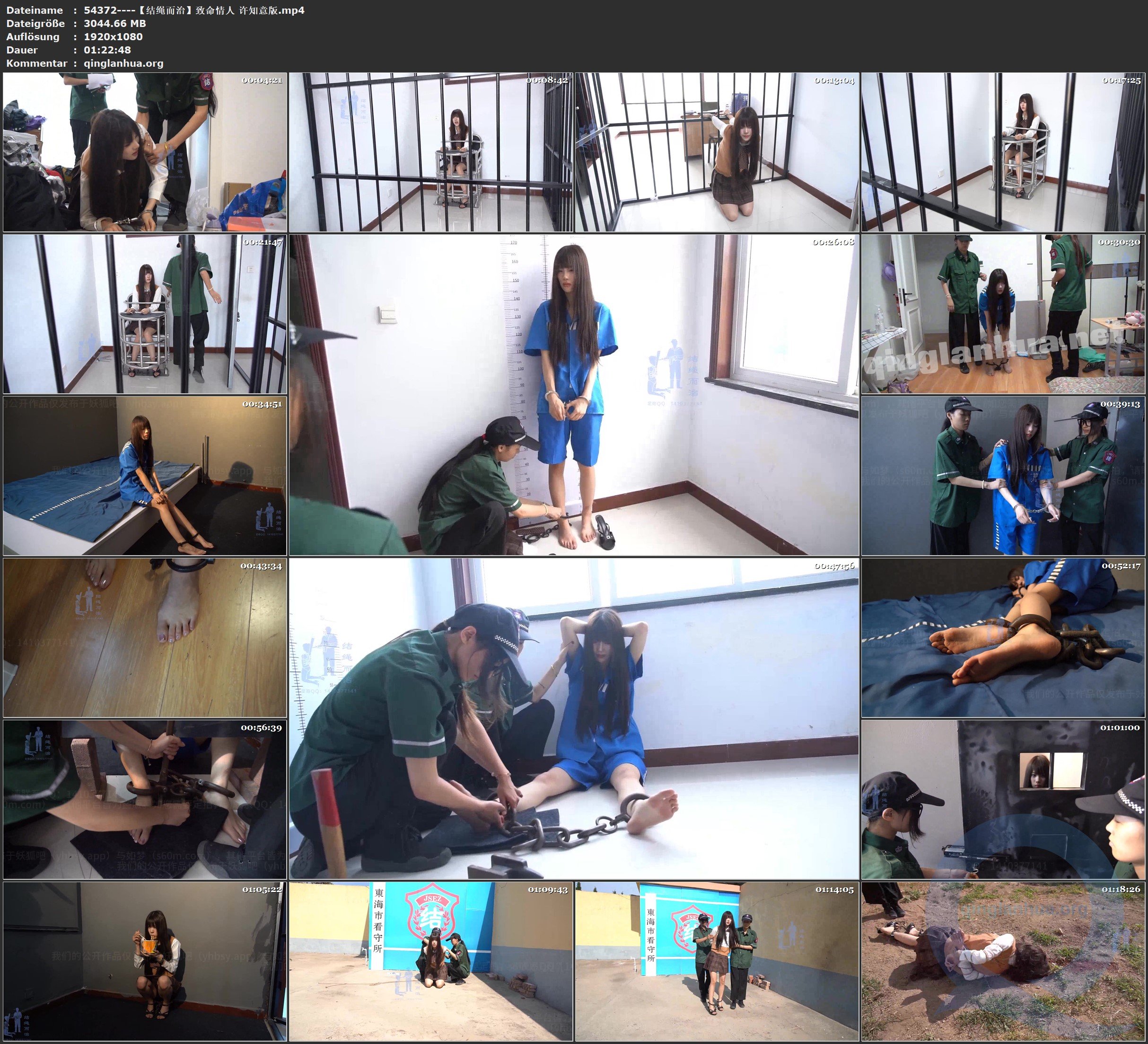 54372----【结绳而治】致命情人 许知意版.jpg
