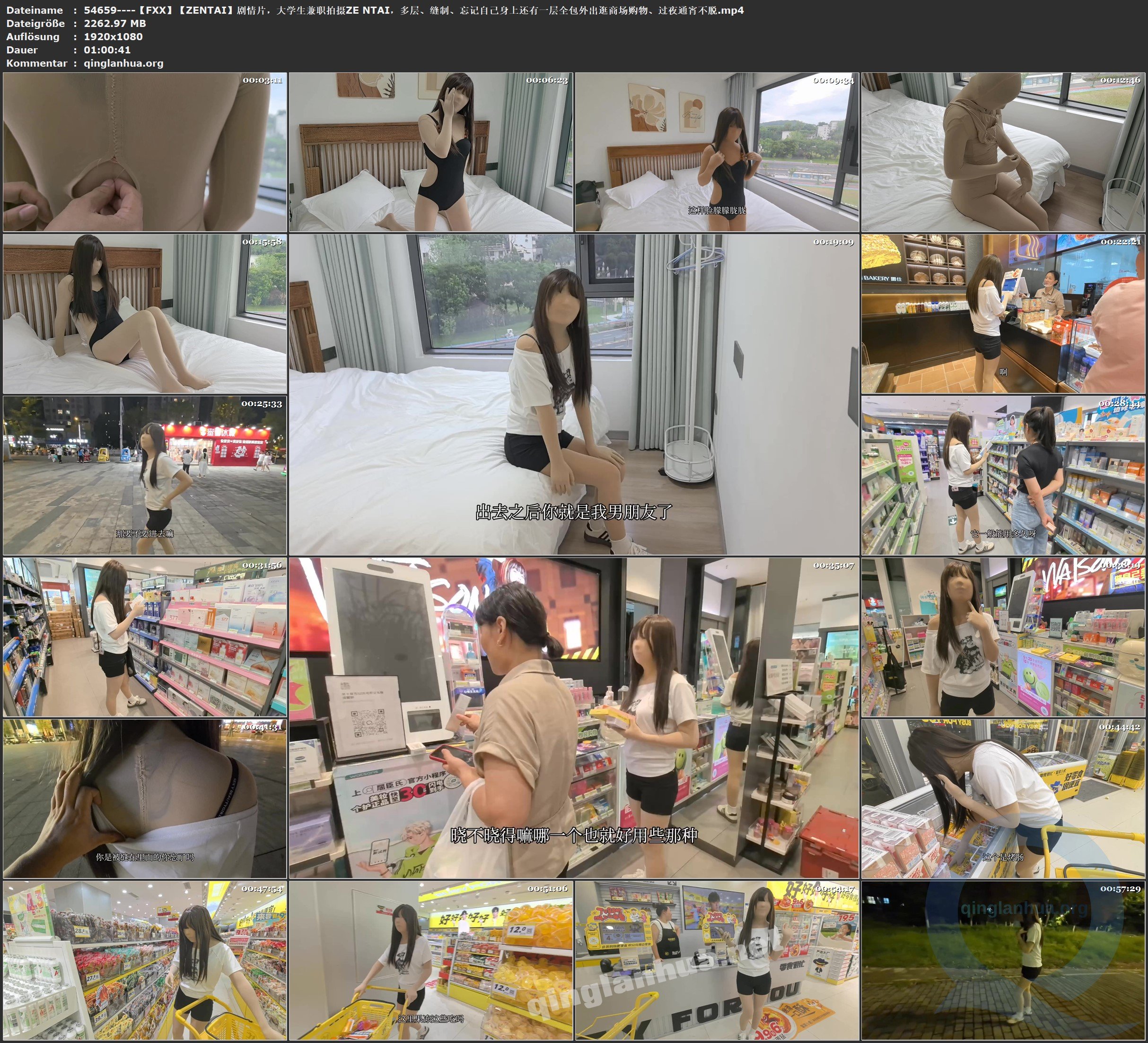 54659----【FXX】【ZENTAI】剧情片，大学生兼职拍摄ZE NTAI，多层、缝制、忘记自己身.jpg