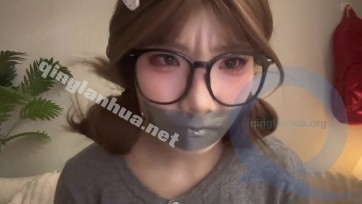 【AKUN】胶带封嘴的小姐姐1