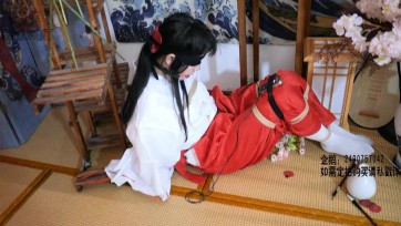 【莉雅】巫女の试炼 紧缚、挑战、蒙眼、堵嘴、电击、棒子 手部缠绕