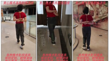 【束心工作室】大学生扮演商场被绑，五花捆绑，一步绳，商场行走，枪决，无厘头剧情