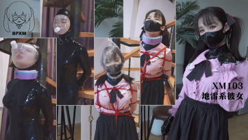 【小萌同学】地雷乳胶女友穿胶勒脖项圈+塑料袋呼控