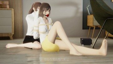 【3D动画】《陷入危机的少女》